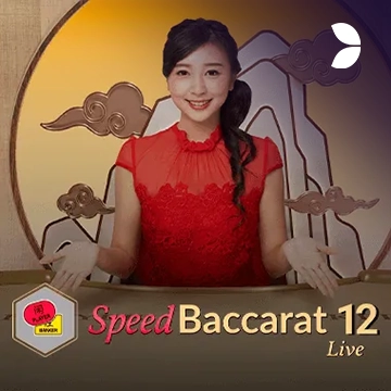 Speed Baccarat 12 - HIGHBET33