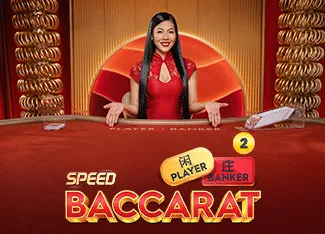 Speed Baccarat 2 - HIGHBET33