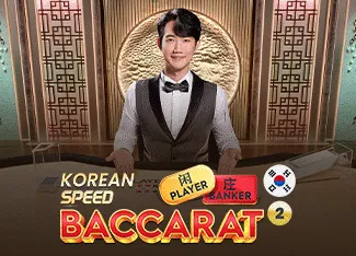 Korean Speed Baccarat 2 - HIGHBET33