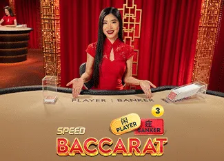 Speed Baccarat 3 - HIGHBET33