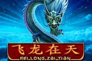 Fei Long Zai Tian - HIGHBET33