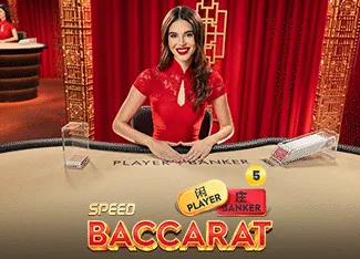 Speed Baccarat 5 - HIGHBET33