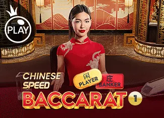 Chinese Speed Baccarat 1 - HIGHBET33