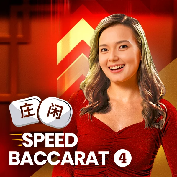 Speed Baccarat 4 - HIGHBET33