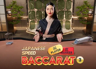 Japanese Speed Baccarat 3 - HIGHBET33