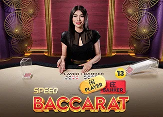 Speed Baccarat 13 - HIGHBET33