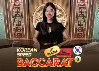 Korean Speed Baccarat 3 - HIGHBET33