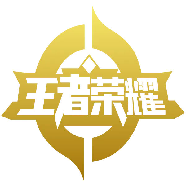 King of Glory 王者荣耀 - HIGHBET33