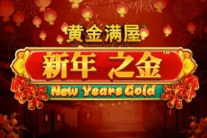 Gold Pile: New Years Gold - HIGHBET33
