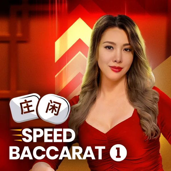Speed Baccarat 1 - HIGHBET33