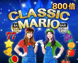 Classic Mario - HIGHBET33